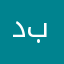 ده ست خؤش به رده وام به❤️