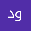 دودظهودسششششةمزا