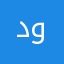 دورااا