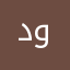 دوفلامينغو