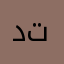 دوولينجو افضل تطبيق