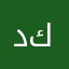 د٢٣ زينب سناء كايا