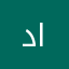 د.حمد العازمي