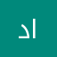 د. احمد الصبر