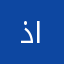 ذا التطبيق ممتاز يوريك الرقصات