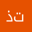 ذتذوذمطكذتذذا