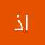 ذو الفقار_علي