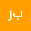 رأفت بهيج