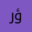 رؤى