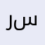 رائعة وياريت تحديث سريع