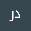 رايد دبي