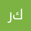 رببرتو كارلوس