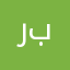 ربرياط
