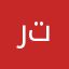 رتبفعادبلنرزلفنر
