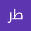 رثعه اخت طوني