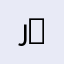 رجاء رد please answer