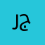 رجال