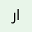 رجعو الشات