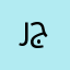 رحاب جاسم