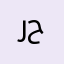 رحح