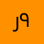 رحمه ٩٠