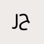 رحموونن