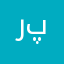 رستا پیامی