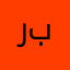 رسول بهاء
