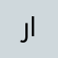 رشا العباسي