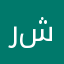 رشودي7