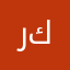رضوان كابوكا