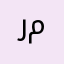 رضوى سمير عبدالسلام محمد