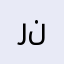 رفيف نواف