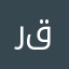 رقيه👧