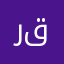رقي١٢٣