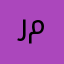 رماو