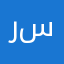 روح سعوديه
