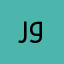 روروزر