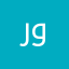 روَان .