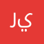 ريانًًًً