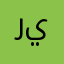 ريتاجووووووو