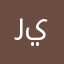 ريرمي