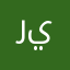 ريفيور
