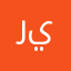 ريكاهد