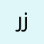 ريما ام زوزو