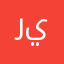 ريهااااااام