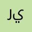 ريووووووف1