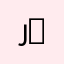 رaيd