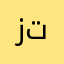 زتاتتاا