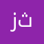 زثاقا